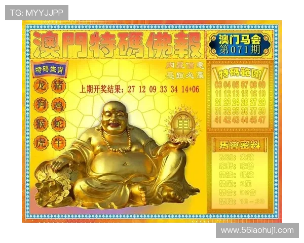 探索澳门开奖网址金钱树的秘密与魅力